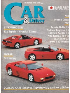 Car & Driver No 048