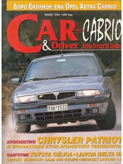 Car & Driver No 054