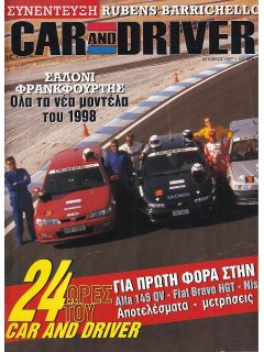 Car & Driver No 095