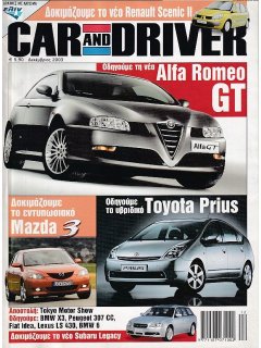 Car & Driver No 169, Alfa Romeo GT