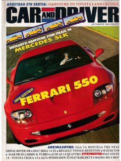 Car & Driver No 082