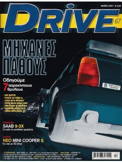 Drive No 067