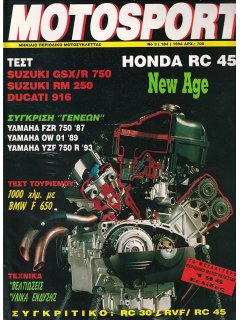 Motosport No 184