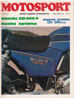 Motosport No 022-023