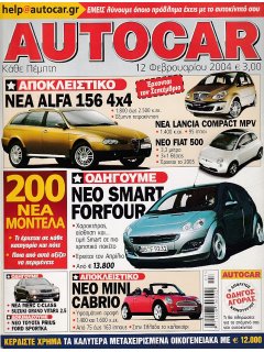 Autocar No 005 (198), 12/02/2004
