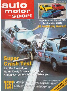 Auto Motor und Sport 1992 No 06
