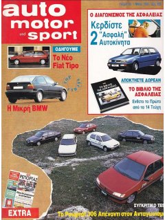 Auto Motor und Sport 1993 No 26, Fiat Tipo