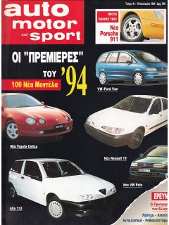 Auto Motor und Sport 1994 No 41, Toyota Celica
