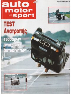 Auto Motor und Sport 1994 No 55