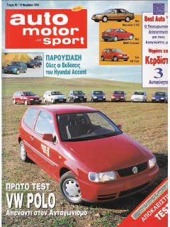 Auto Motor und Sport 1994 No 60