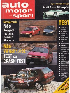 Auto Motor und Sport 1992 No 05