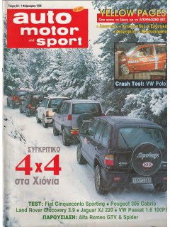 Auto Motor und Sport 1995 No 64