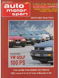 Auto Motor und Sport 1995 No 66