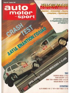 Auto Motor und Sport 1995 No 68