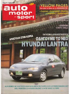 Auto Motor und Sport 1995 No 74