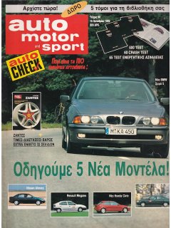 Auto Motor und Sport 1995 No 80