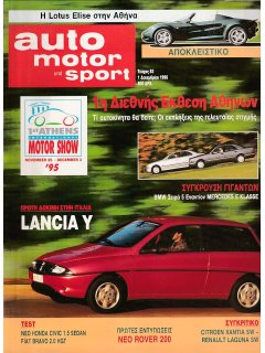 Auto Motor und Sport 1995 No 83