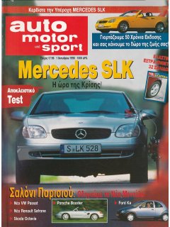 Auto Motor und Sport 1996 No 17