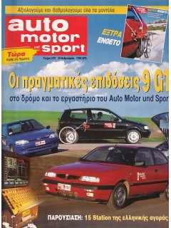 Auto Motor und Sport 1997 No 04