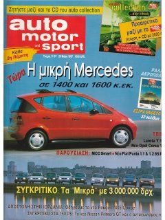Auto Motor und Sport 1997 No 11