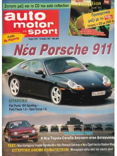Auto Motor und Sport 1997 No 14