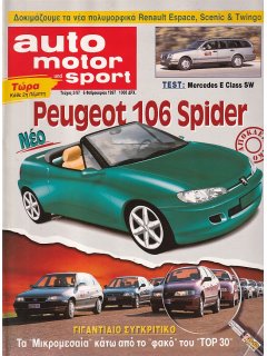 Auto Motor und Sport 1997 No 03