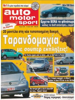 Auto Motor und Sport 1998 No 12