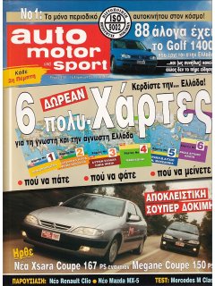 Auto Motor und Sport 1998 No 08