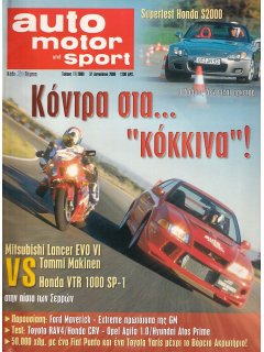 Auto Motor und Sport 2000 No 17