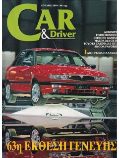 Car & Driver No 041