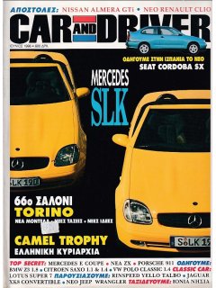 Car & Driver No 079