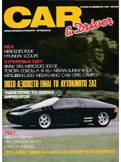 Car & Driver No 036