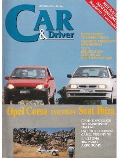 Car & Driver No 044