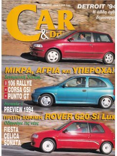 Car & Driver No 052