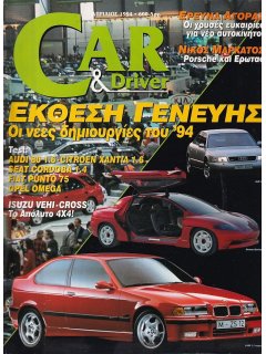 Car & Driver No 053