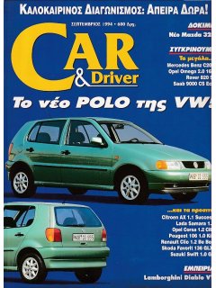 Car & Driver No 058