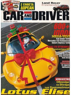 Car & Driver No 098