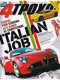4 Τροχοί No 446, Alfa Romeo 8C Competizione, Ferrari F430 Scuderia, Subaru Impreza WRX
