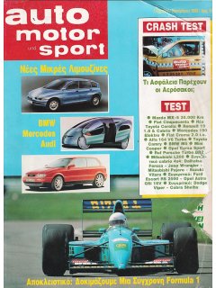 Auto Motor und Sport 1992 No 12