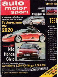 Auto Motor und Sport 1991 No 03