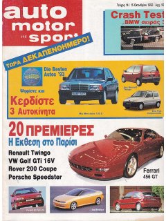 Auto Motor und Sport 1992 No 14