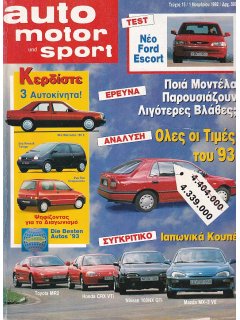 Auto Motor und Sport 1992 No 15