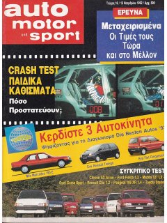 Auto Motor und Sport 1992 No 16