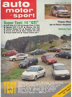 Auto Motor und Sport 1992 No 09, Super Test: 10 GTi