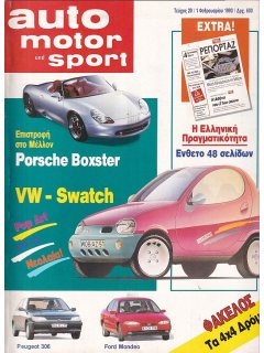 Auto Motor und Sport 1993 No 20