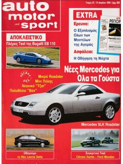 Auto Motor und Sport 1993 No 25