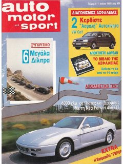 Auto Motor und Sport 1993 No 30