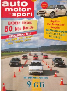 Auto Motor und Sport 1994 No 45