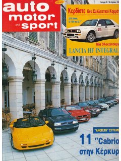 Auto Motor und Sport 1994 No 47