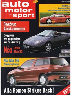 Auto Motor und Sport 1994 No 53